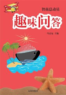天涯仁医