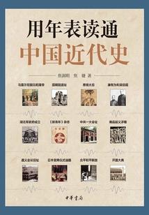 浪江湖之四洲归一