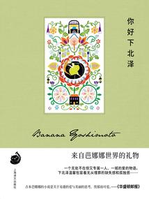 闻仙录