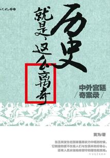蛊化万界