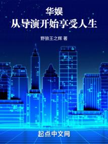 未来不及