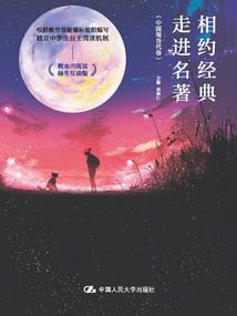 噩灾世界