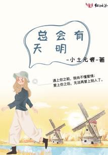 快穿之老攻终成受