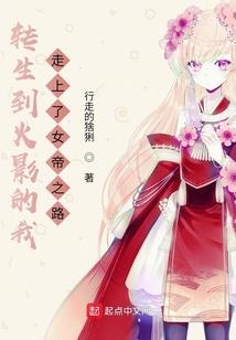 浮荒歌