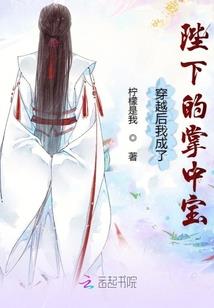 腹黑魔妃倾天下