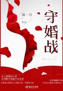 御龙轮回