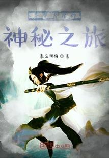 兄弟战争之樱花盛开时