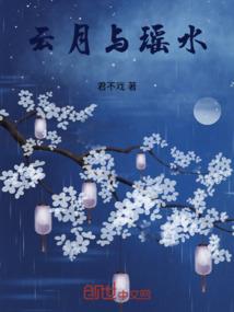 洛行记
