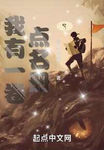 嗜血女特工：异能太子妃 第二册