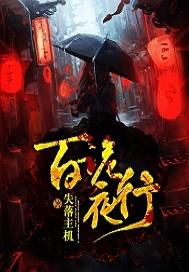 亡王