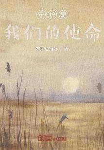 镇魂街改