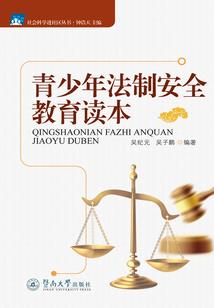 幻想轮回之曲——第三乐章