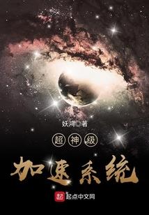敉堇传