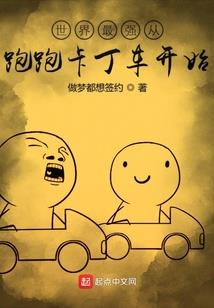 化土