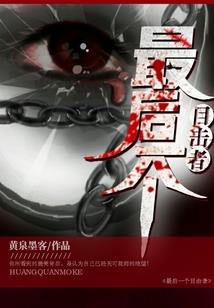 豪帝归来