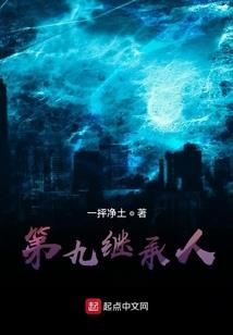 至尊魅医