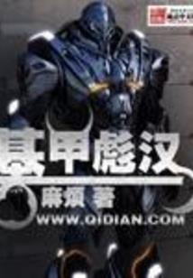 快穿攻略：备胎逆袭记