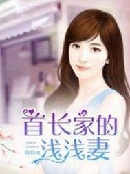 国师，萌萌哒