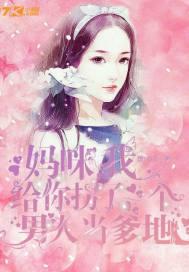 洪荒主神