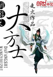 我们的桃园