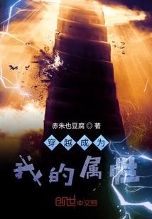 网游之覆灭神话