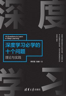 网游之荒神记
