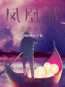 综漫之联盟传承者