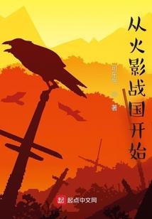 狼妃揽入怀：娘子，要抱抱
