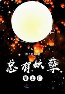 亲爱的奥兰多