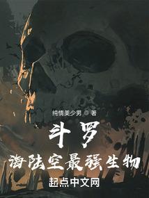 傲娇太子宠妻无度