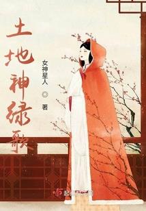 永生次元