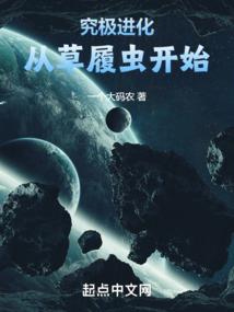 穿书：我成了魔王之子