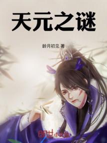 后宫梅妃传