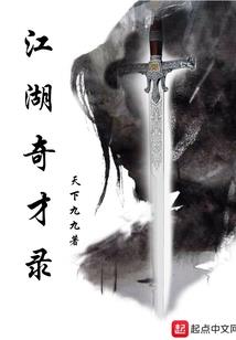 乱世兵帝