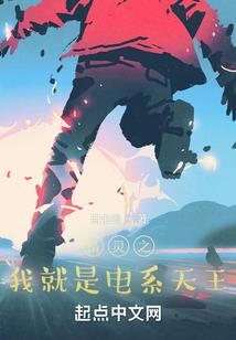 重生之星辰帝尊