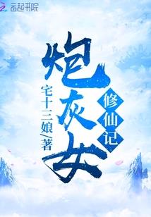 回眸一笑百魅横生