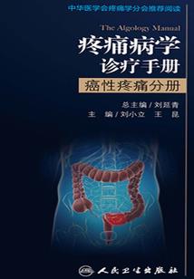 至尊小瘪三