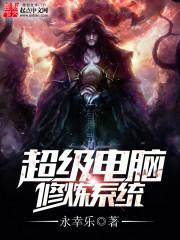 武之真谛