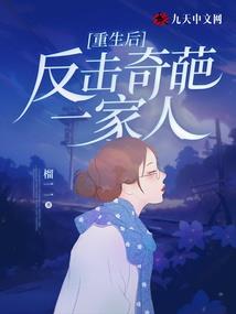永恒的协奏曲