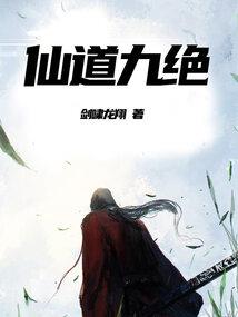 腹黑总裁