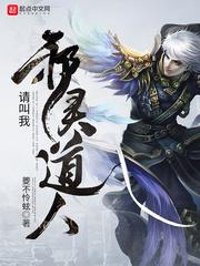 王妃,矜持点