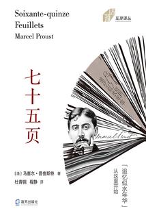 陨落之星