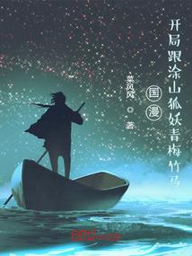 命运：魔力之环
