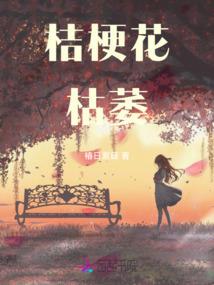 阴阳录之鬼语