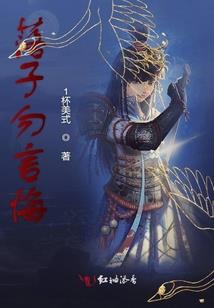 紫魂新说