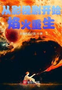 天帝的诸天降临