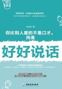 凡尘爱