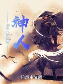 真炎焚天