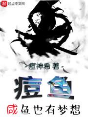 麻醉医生
