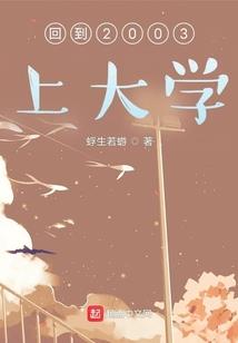 血剑复仇